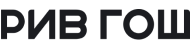 Рив Гош