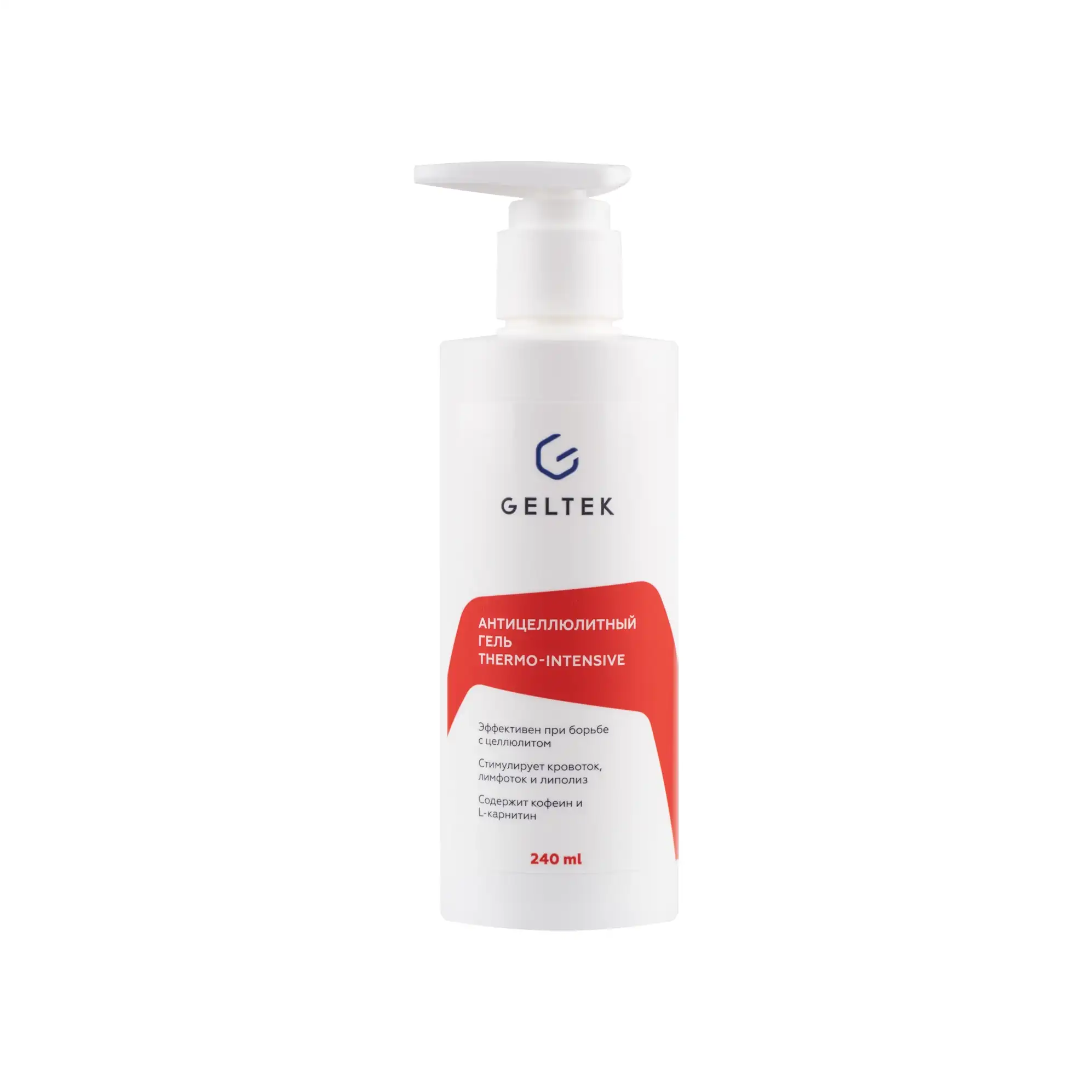 Антицеллюлитный гель Thermo-Intensive