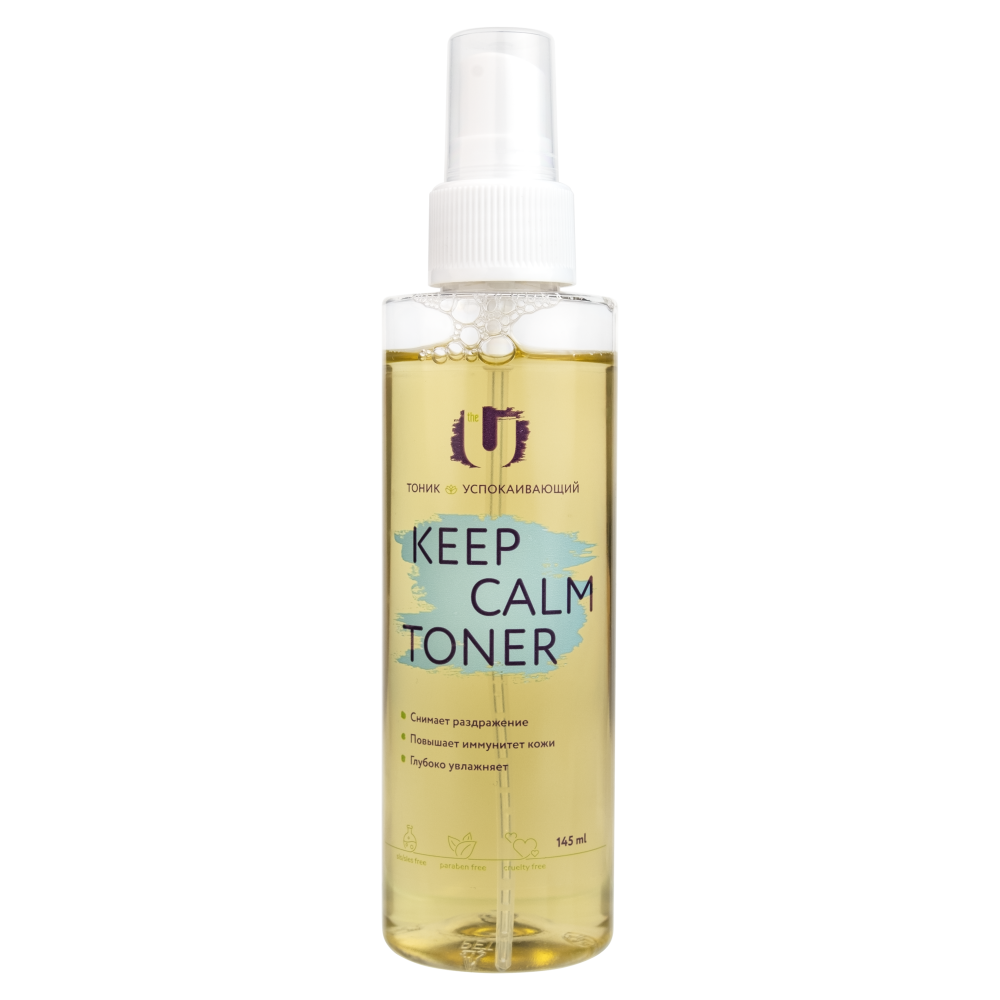Успокаивающий тоник с экстрактами центеллы и ламинарии Keep calm toner
