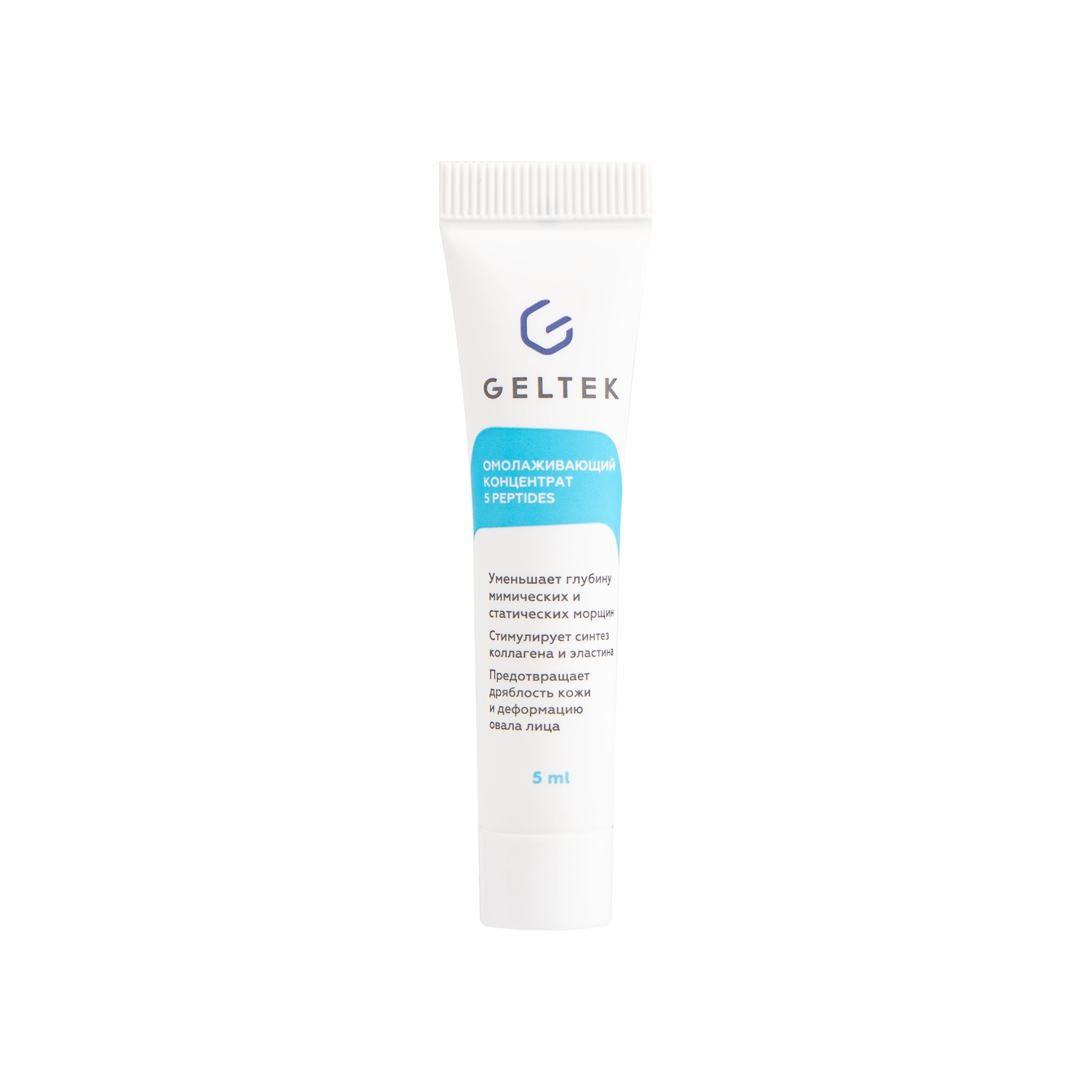 Омолаживающий концентрат 5 peptides