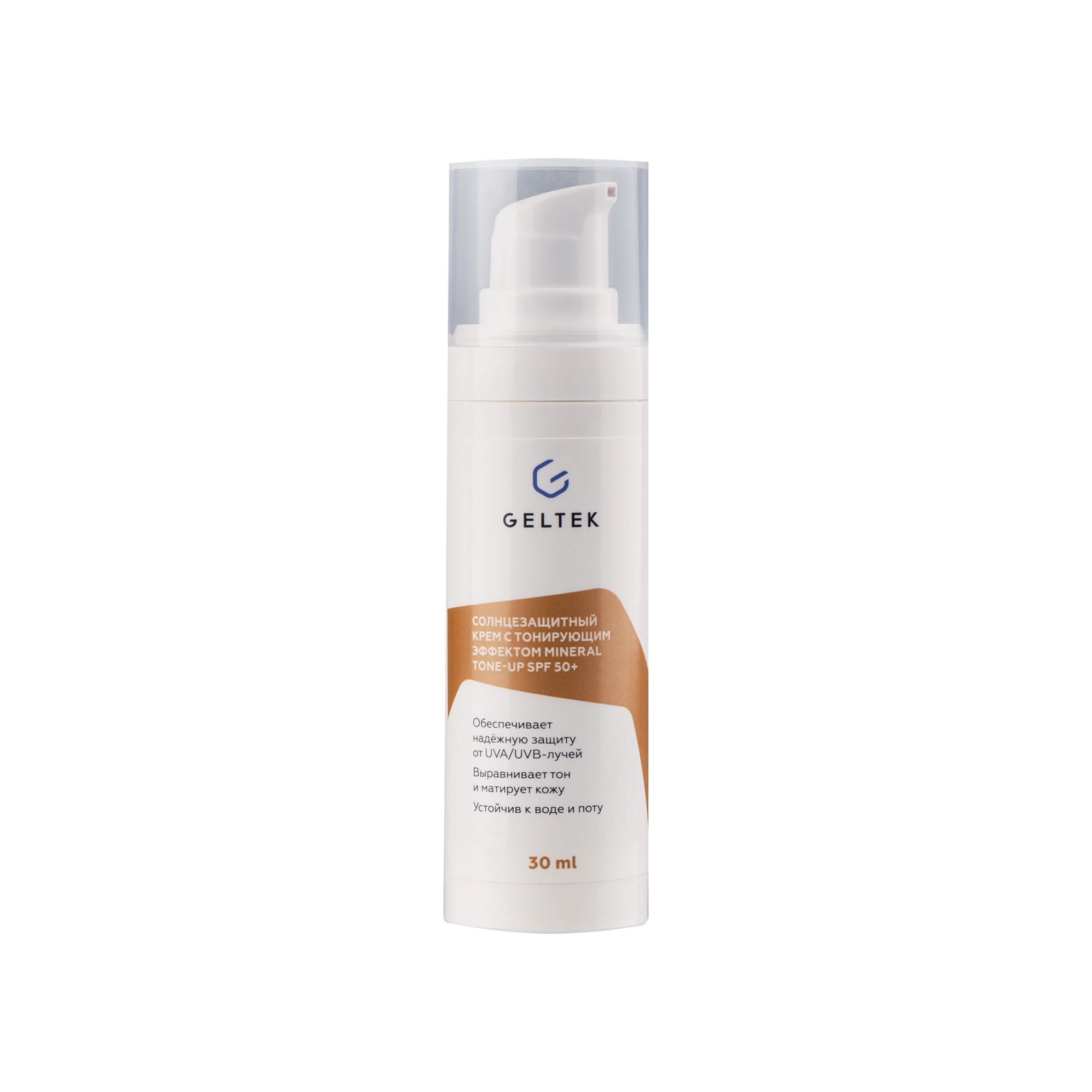 Солнцезащитный крем с тонирующим эффектом Mineral Tone-Up SPF 50+