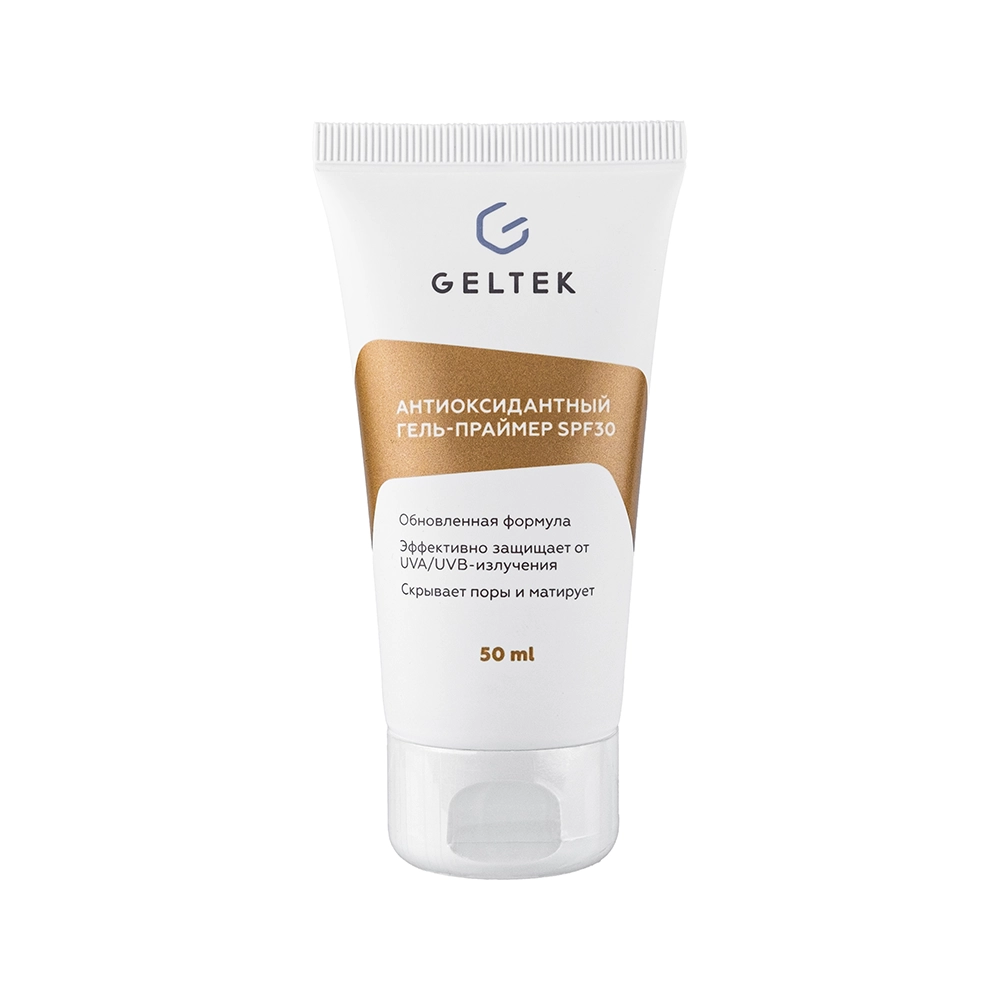 Антиоксидантный гель-праймер SPF30