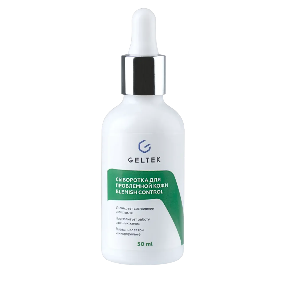 Сыворотка для проблемной кожи Blemish Control