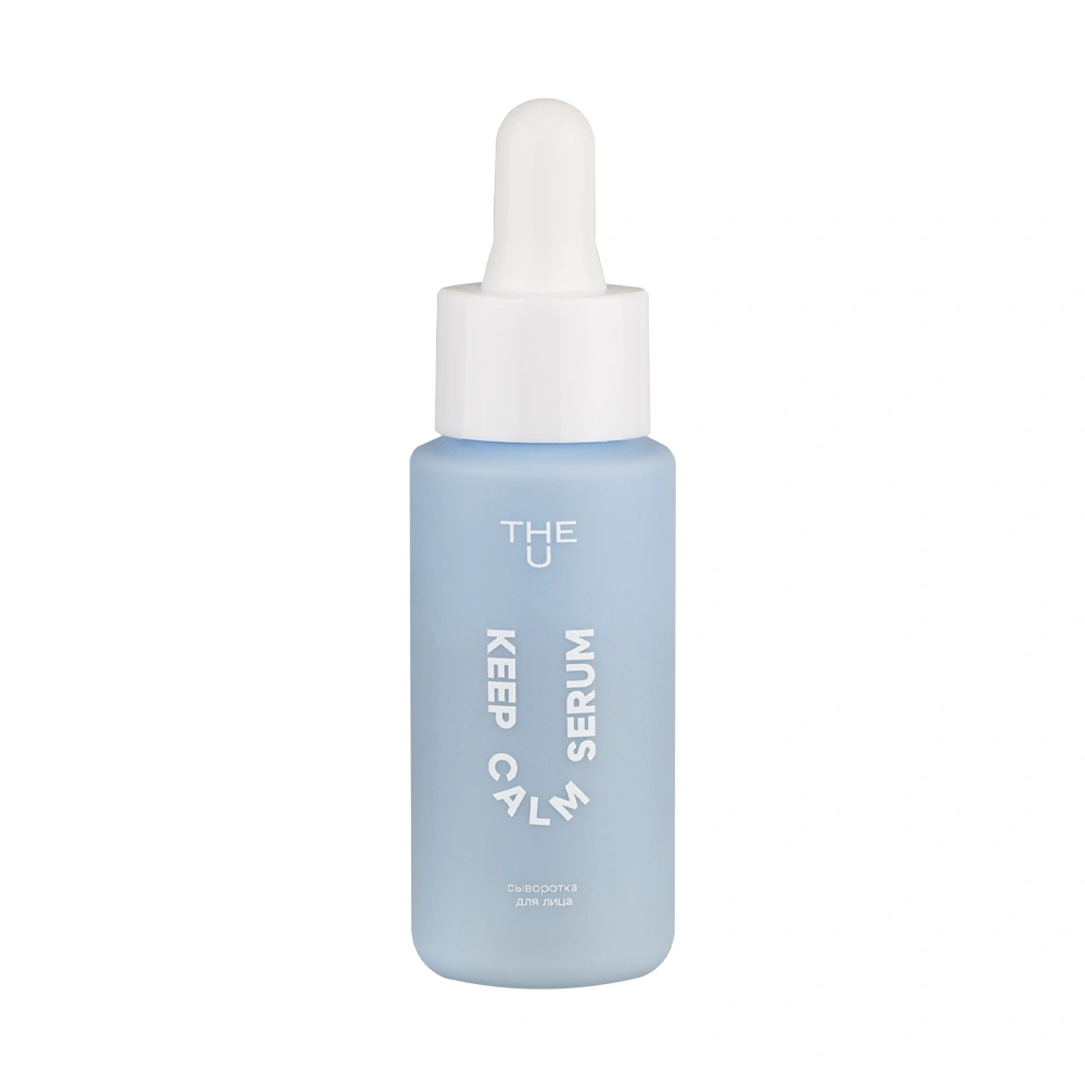 Сыворотка для лица Keep Calm Serum The U