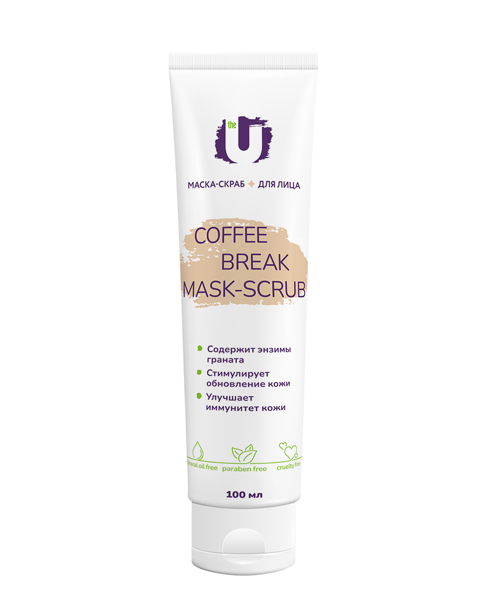 Маска-скраб Coffee Break The U