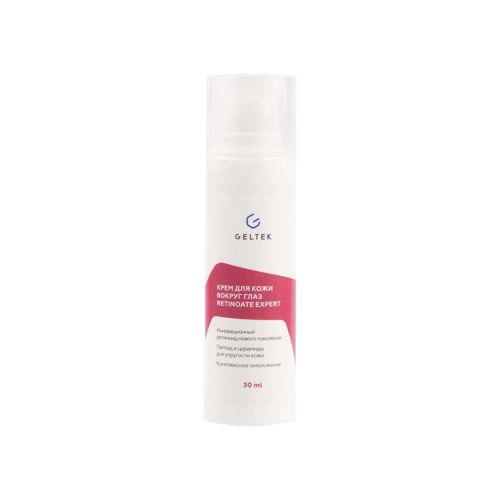 Retinoate Expert Eye Cream