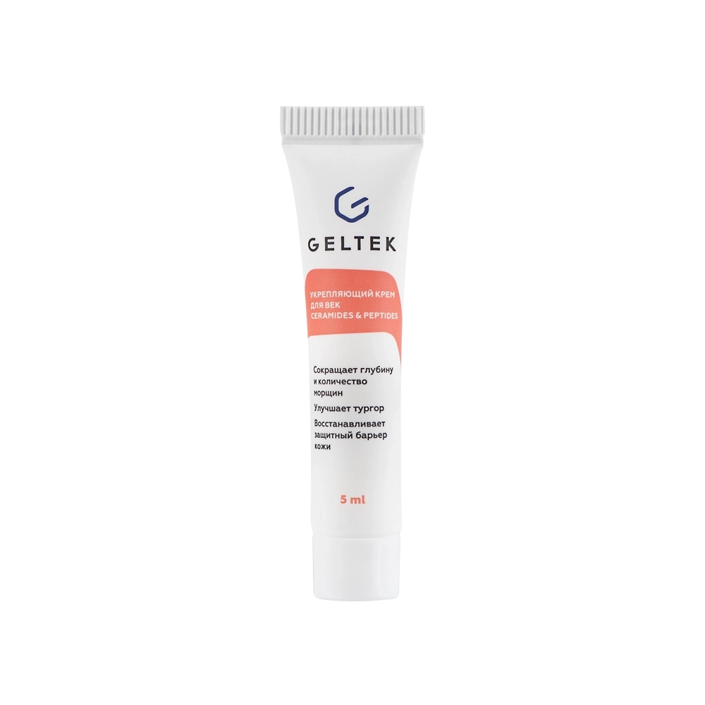 Укрепляющий крем для век Ceramides & Peptides