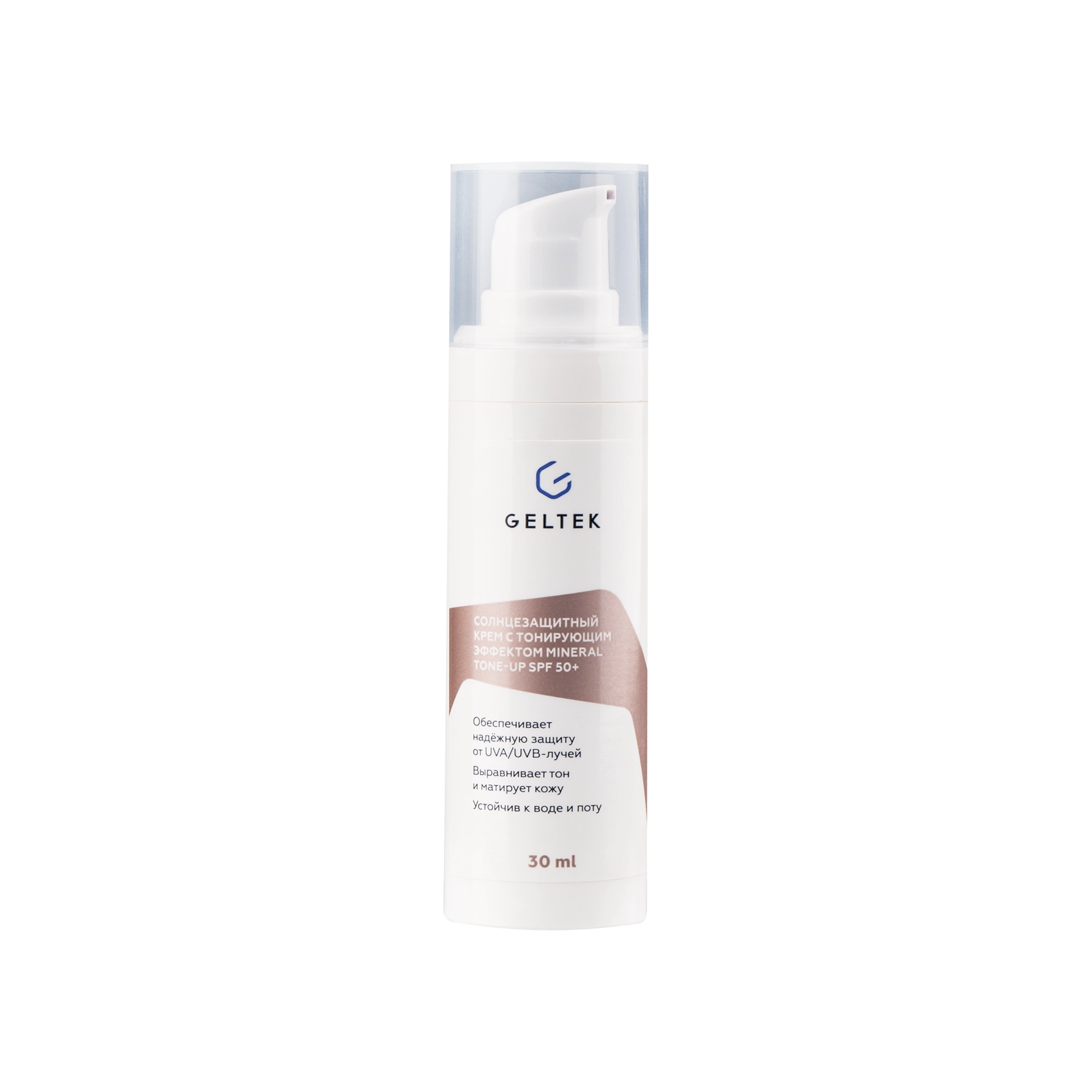 Солнцезащитный крем с тонирующим эффектом Mineral Tone-Up SPF 50+