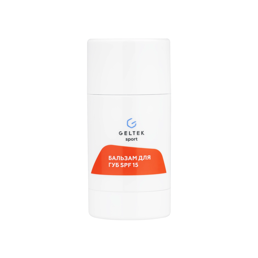 Бальзам для губ SPF 15