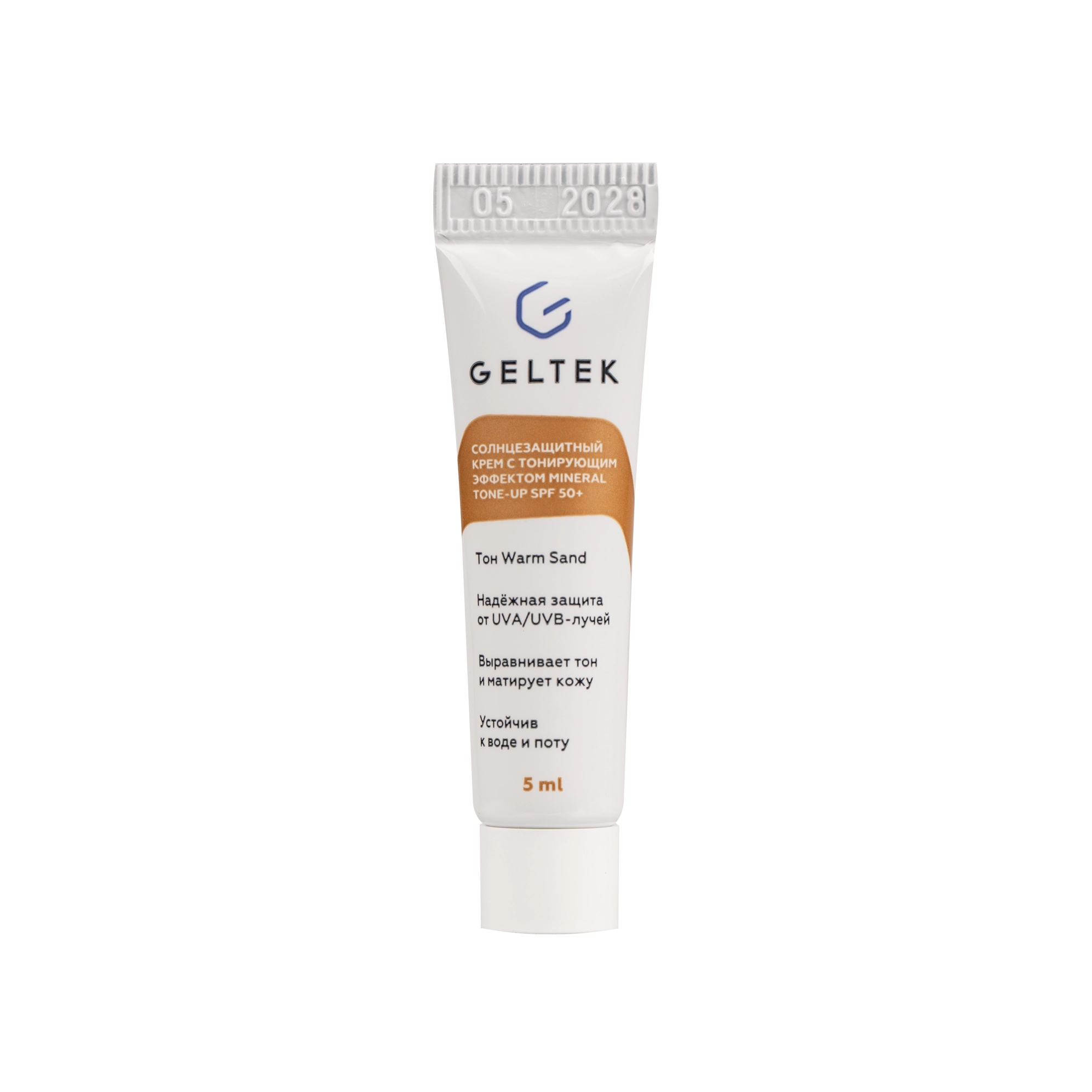 Солнцезащитный крем с тонирующим эффектом Mineral Tone-Up SPF 50+